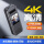 4K高清版无线连手机 32G