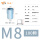 M8蓝白锌（100颗）