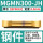 MGMN300-JH钢件/10片