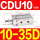 CDU1035D
