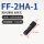 FF-2HA-1 M3反射 光点0.5mm