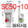 SC50-10国标