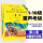 【官方正版】中国音院童声考级1-10级