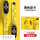黄色皮卡-7代-自定义表盘-USB充电器