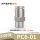 PC6-01(铜镀镍)
