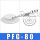 PFG80白色硅胶