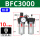 BFC3000-3分接口铁罩款带10MM头