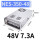 NES-350-48v (48V 7.3A)顺