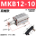MKB12-10RL高端款