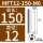 MTF12-150-M6【柄径12】
