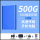 500G光影蓝
