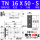 TDA/TN16X50-S带磁