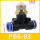 PB6-03 蓝帽