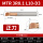 MTR3R0.1L10-D3（3支）