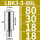 LBK3380L接口大小18有效长度8