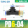 蓝 色PD6- 04(50只装)