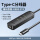 TypeC细长黑0.2米三重防护