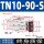 TN10-90-S