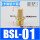 半铜BSL01(长头1/8)