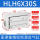 HLH6X30S