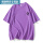 紫色短袖128
