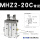 MHZ2-20C【单作用常闭】