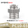 PC10-03(铜镀镍)