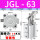 JGL63带磁