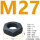 M27*3(2个)对边41厚度13