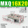 MXQ16-20高配款