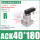 ACKL40X180°左旋转