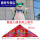 红牡丹人偶款 棉绸-超大三角巾