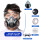 硅胶双罐【防尘】面具+防雾大眼罩+20片高效滤棉