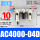 AC4000-04D/MS+直