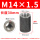 M14X1.5*30