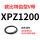 深蓝色 XPZ1200