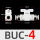 BUC-04白