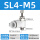 SL4-M5 白色精品