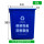 60升无盖蓝色可回收上海分类