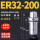 银色 HSK63A-ER32-200L
