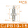 带螺纹精品CJPB10*15(3只）