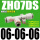 批发型 插管式ZH07DS-06-06-06