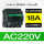 18A AC220V LC1D18M7C