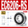 EC6206-RS/P5胶封(30*62*16)