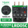 LRD05C 电流0.63-1A