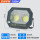 亚明-8077款-100w白光 LED芯片+