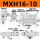 MXH16-10S