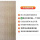 1.7*0.6米木纹碳纤维板