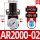 AR2000-02(1/4)配 2分手滑