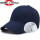 蓝色帽子+帽壳升级款
